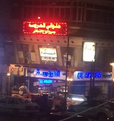 bakery