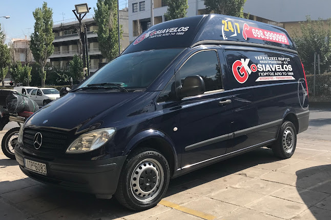 Opinii despre GKOSIAVELOS - YΔΡΑΥΛΙΚΕΣ ΠΟΡΤΕΣ în Αιγάλεω - Συνεργείο αυτοκινήτου