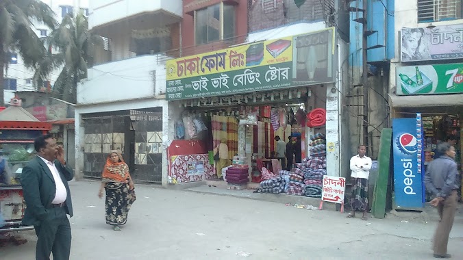 Bhai Bhai Beding Store, Author: Sumon Biswas