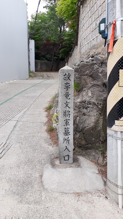 Photos of 박을복자수박물관