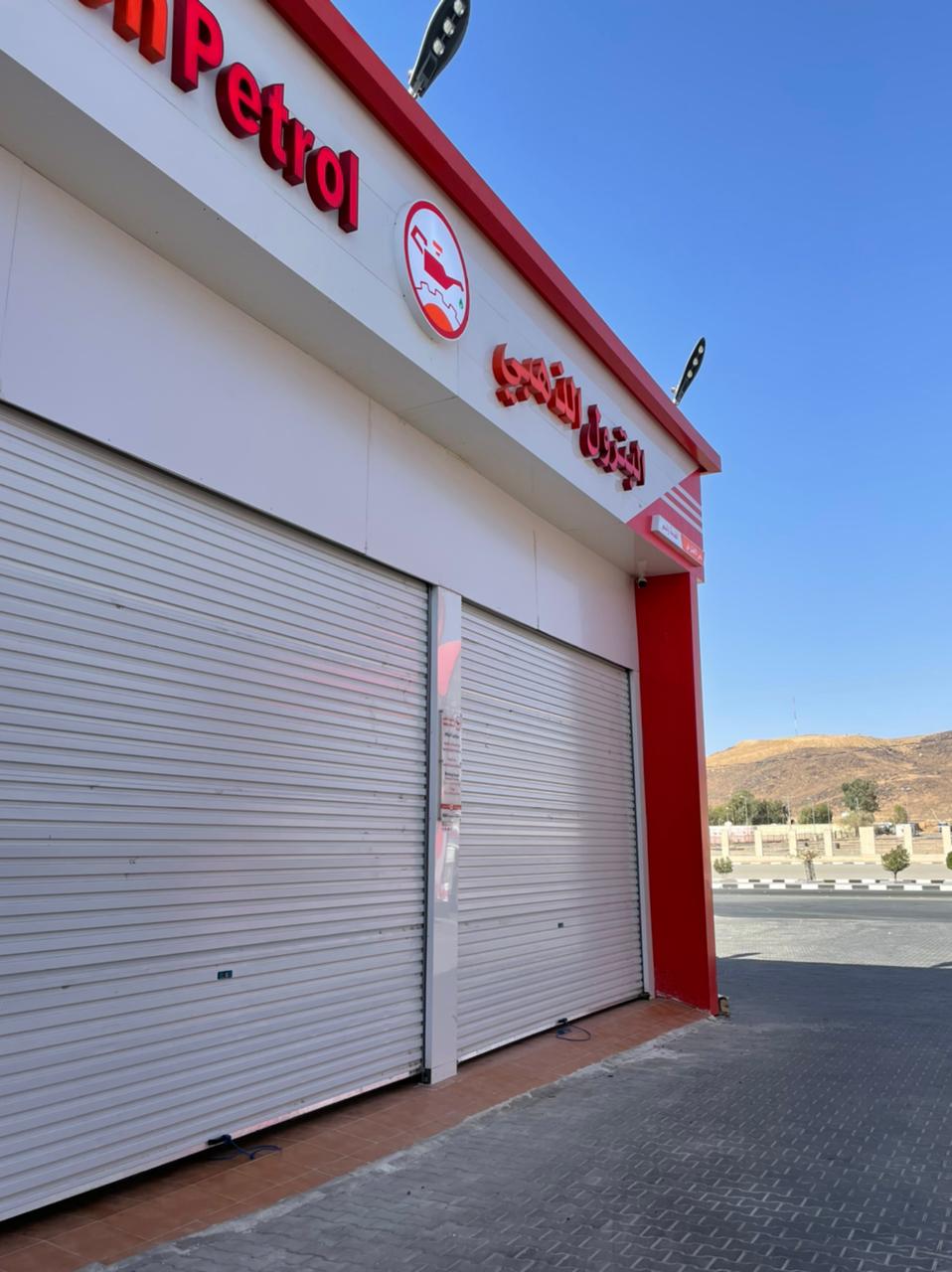 موبيل - صورة 3