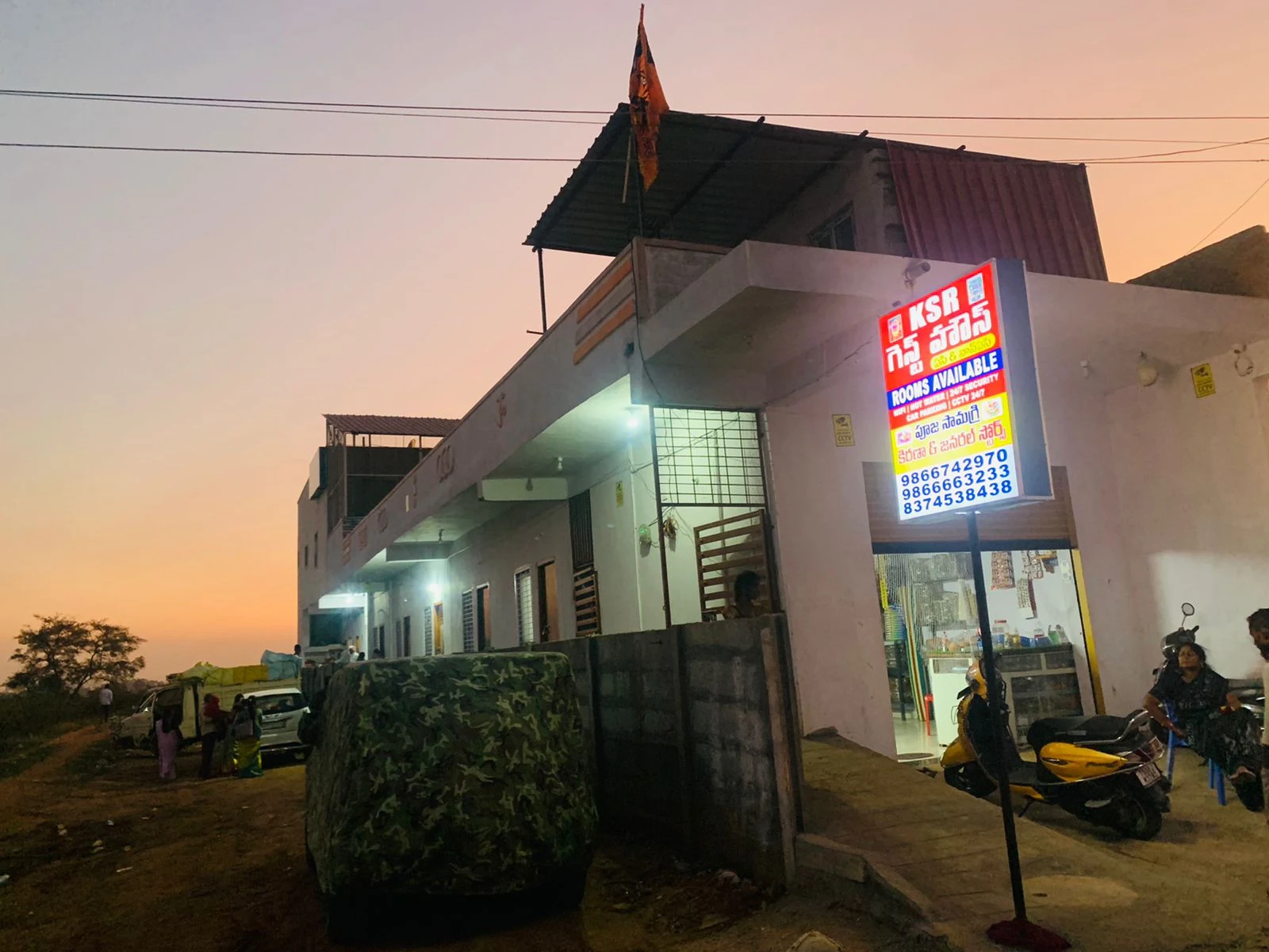 KSR GUEST HOUSE