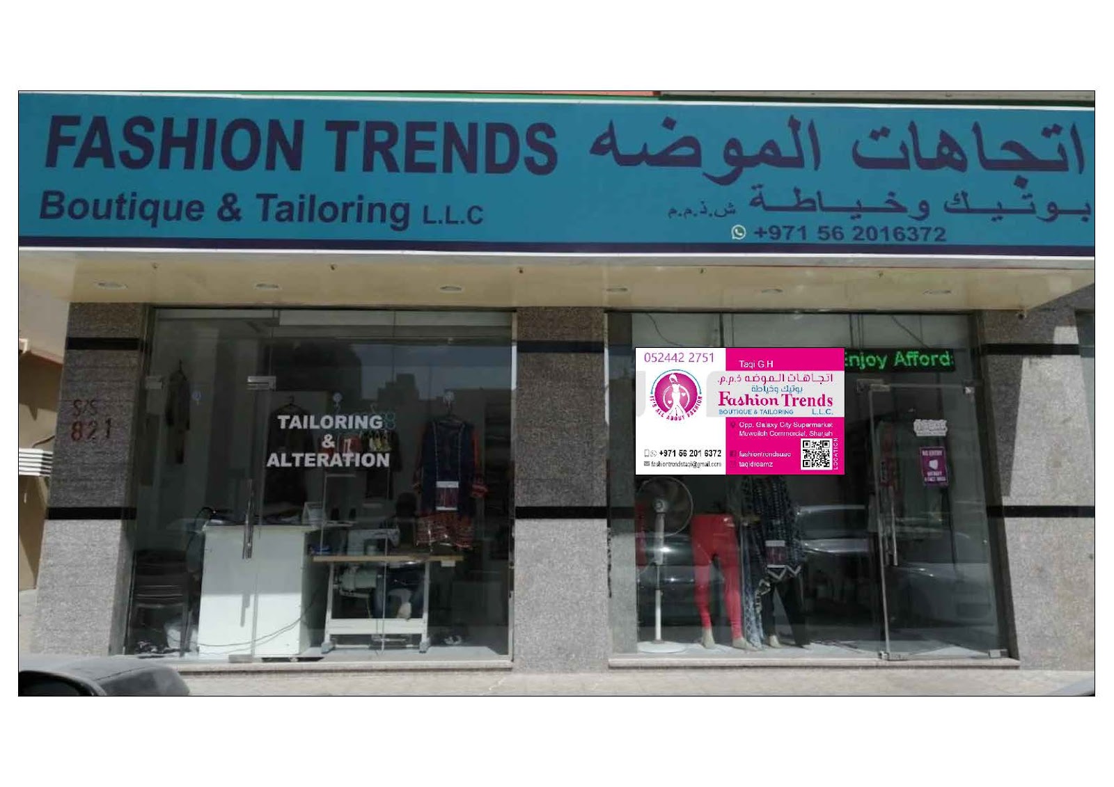 Modest outfit trading and tailoring - صورة 3