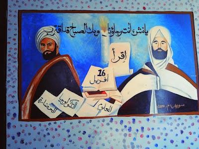 Photos of Mehdi Alghadam Mousque