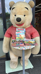 Photo n°12 de JouéClub à Lagord (Magasin de jouets)