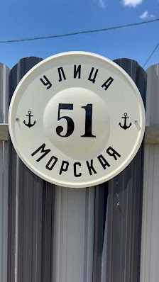 Веселовка Парк