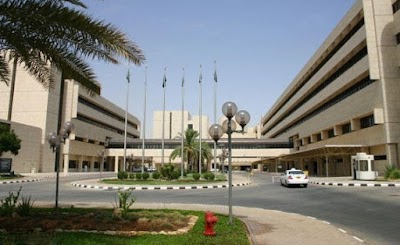 photo of Children's Specialized Hospital, King Fahad Medical City