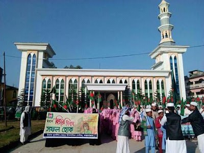 Photos of Imam Muslim Islamic Center