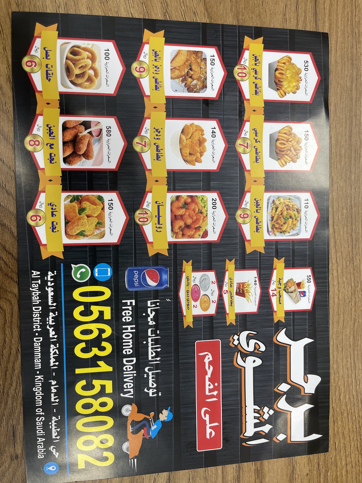 مطعم برجر مشوي ولذيذ Grilled burger - صورة 2