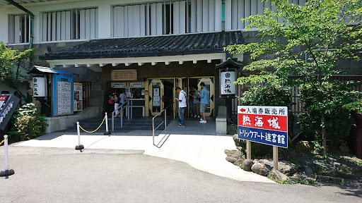 Atami Trick Art Museum Atami Destimap Destinations On Map