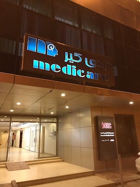 MediCare, Author: صاحي الصاحي