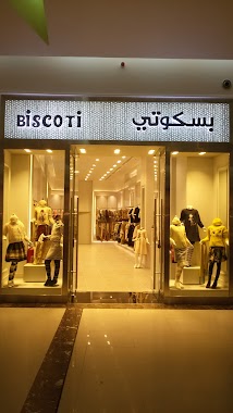 بسكوتي لملابس الاطفال Biscoti, Author: relaxx relaxx