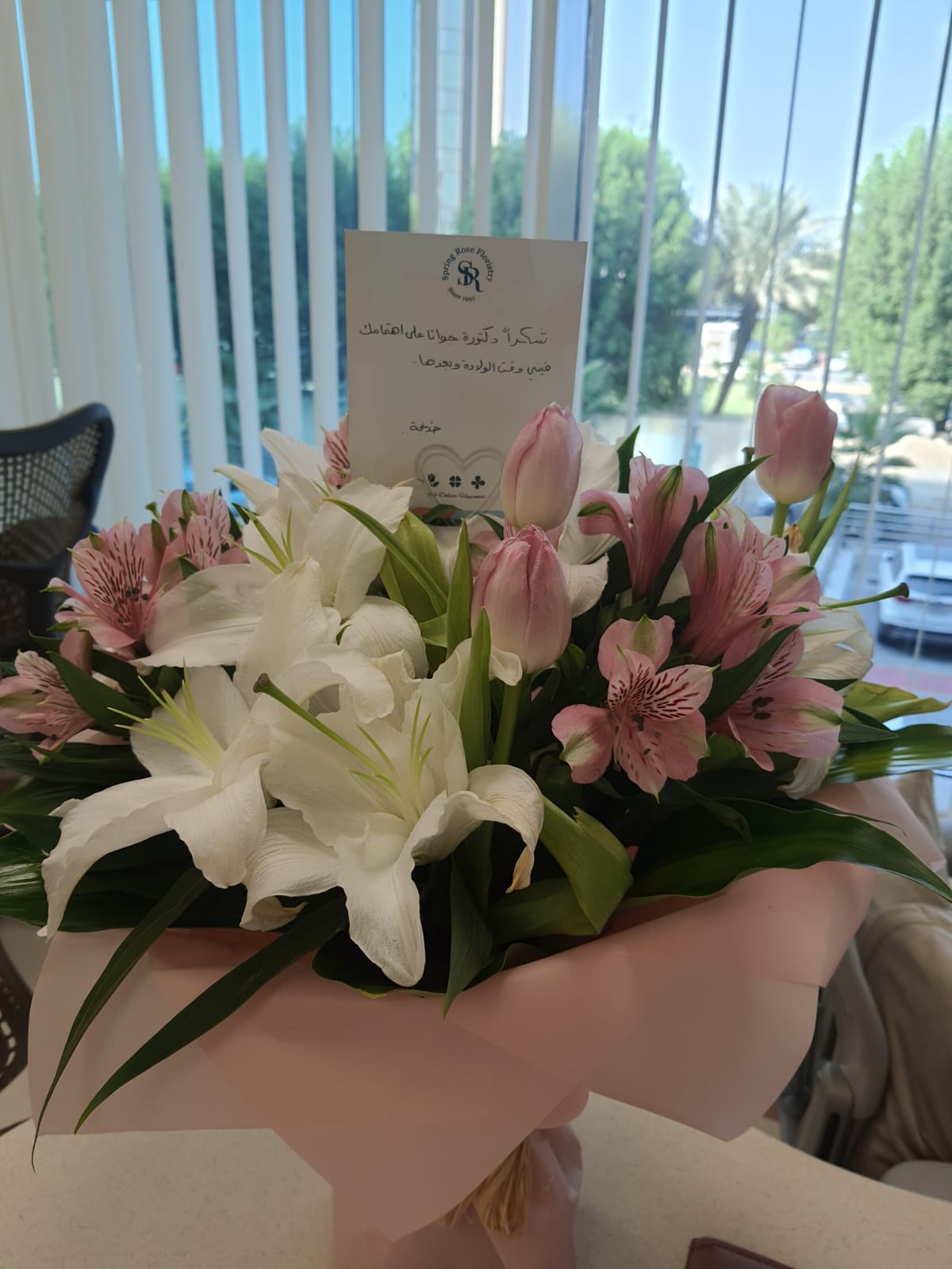 الدكتورة جوانا السحيمات نسائية , الخبر - صورة 2