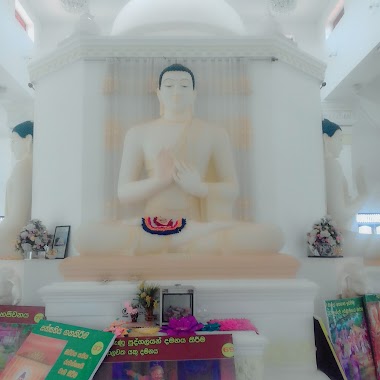 Somawathi Temple, Author: Tharaka Wijesundara