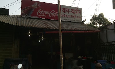 Photos of Al-Amin Hotel & Restaurant (Zia Hotel)
