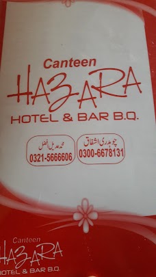 Hazara Hotel Faisalabad