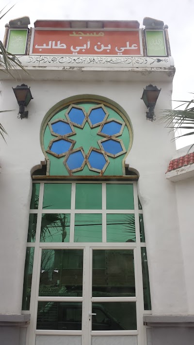Photos of Mosque of Ali bin Abi Talib -berg Mhiris
