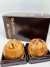 伊勢製菓三ツ橋(三ツ橋ぱんじゅう)/伊勢名物