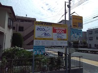 コインパーク 楠丘町第2