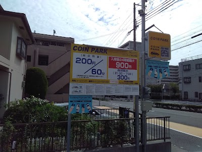 コインパーク 楠丘町第2