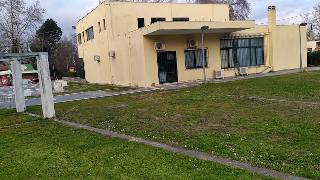Δημαρχείο Αλιάρτου