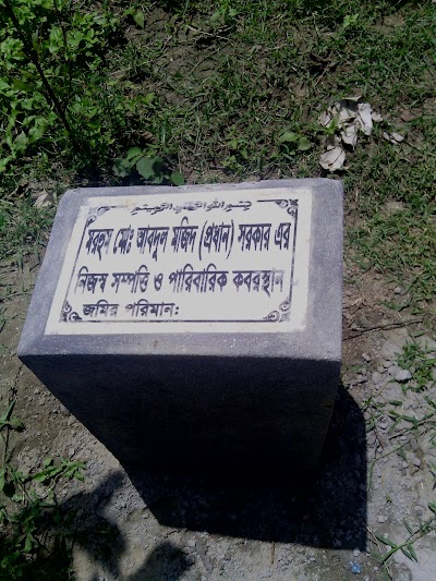 Photos of Pradhan Sarker Bhari Mosque