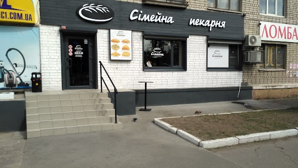 4 кавярні Нікополя, де можна зігрітись