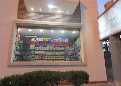 Photos of Pharmacy smile