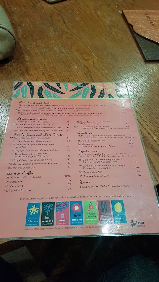 Bahir Zaf Restaurant