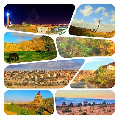 Photos of Zintan Center