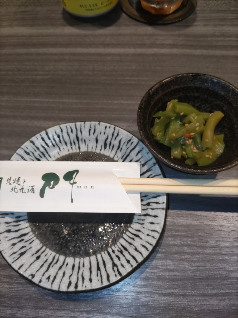 吟 (うた)酒処 スナック