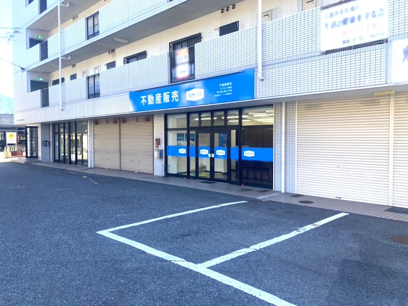 スミタス 大町店
