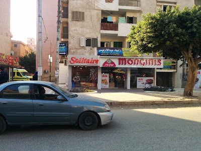 Photos of Monginis Banha
