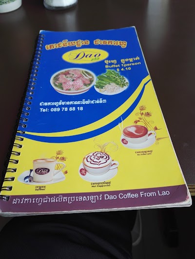 Photos of Dao Coffee Cambodia