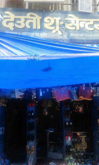 Photos of Gauri Sankar Store