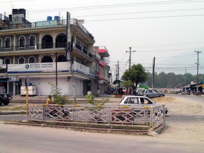 Photos of Gandaki Bikas Bank Limited