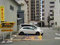 タイムズ片町１丁目第４