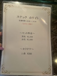 ラウンジ ホワイト