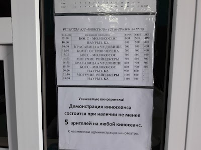 Photos of Юность СО