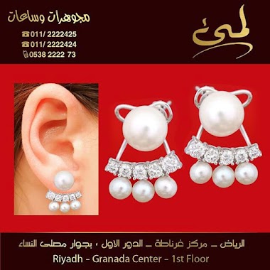 Jewelry Lama, Author: abood 770