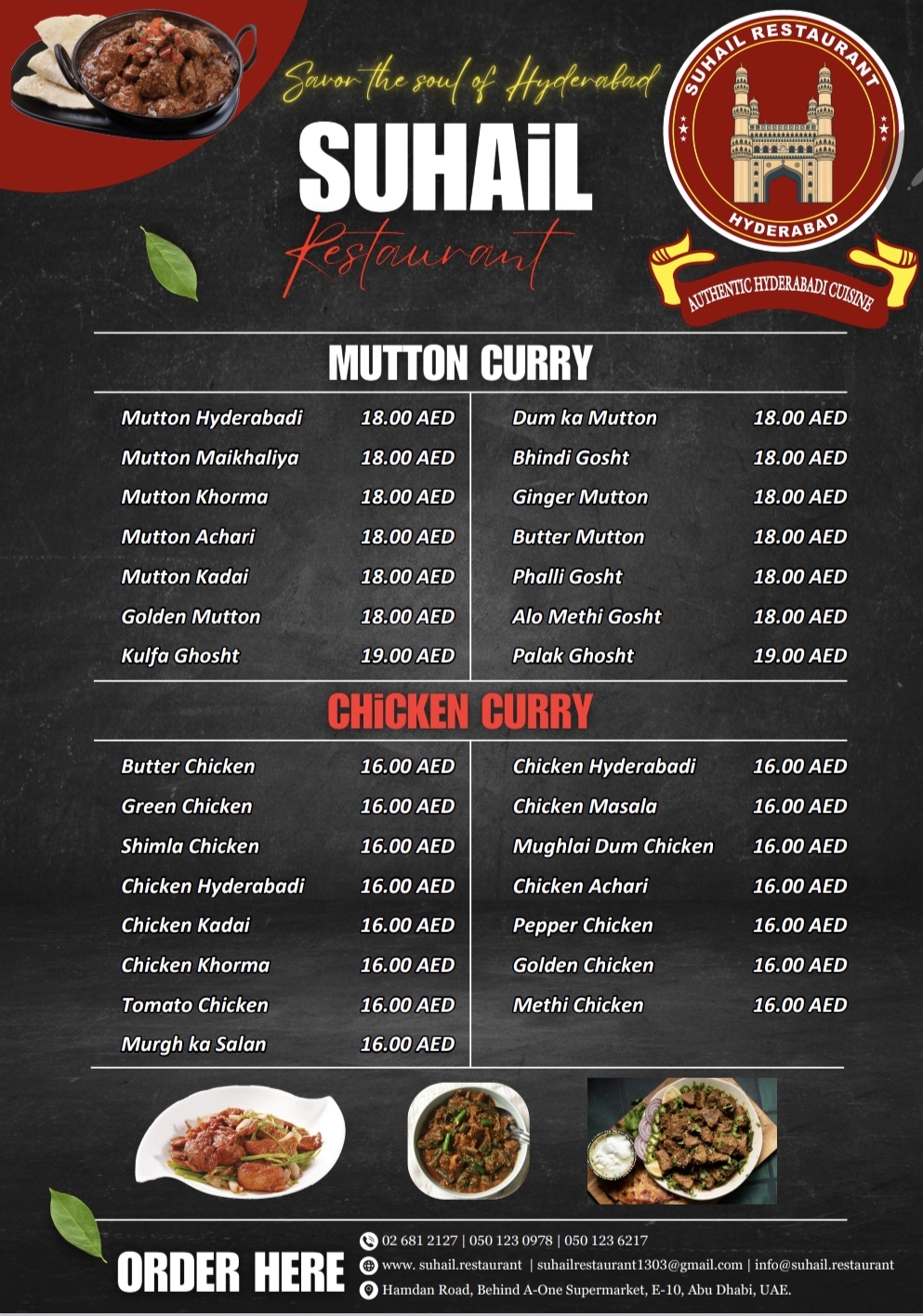 SUHAIL RESTAURANT HYDERABAD - صورة 2