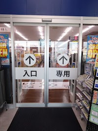 スーパーセンタートライアル岡山豊浜店