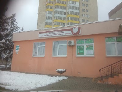 Photos of Stomatologicheskaya Poliklinika
