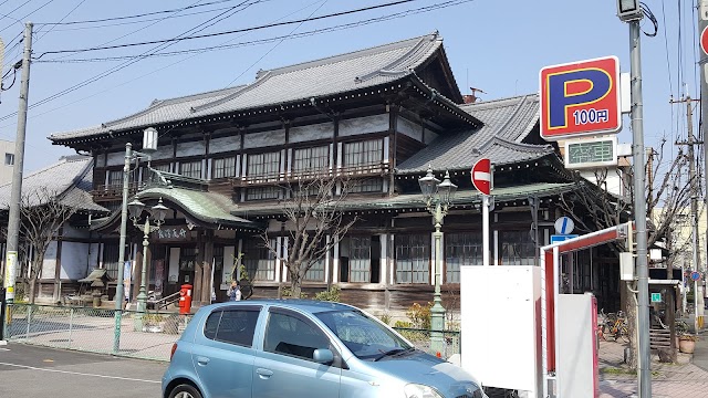 Beppu Onsen