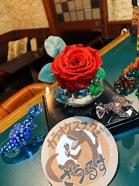 カラオケスナックざうるす