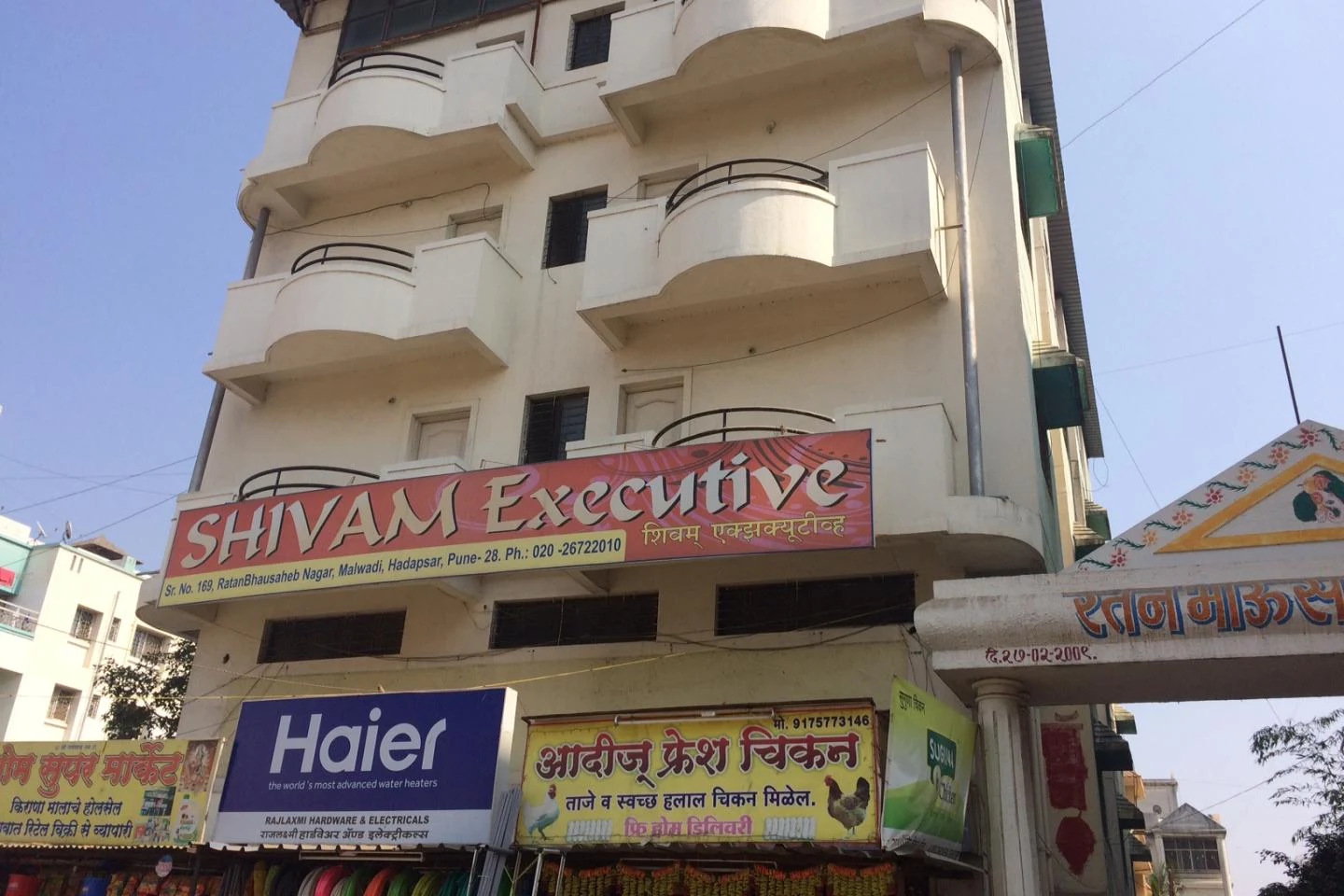 Ajinkya Executive Lodge Hadapsar