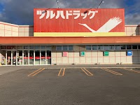 ツルハドラッグ 西18条店