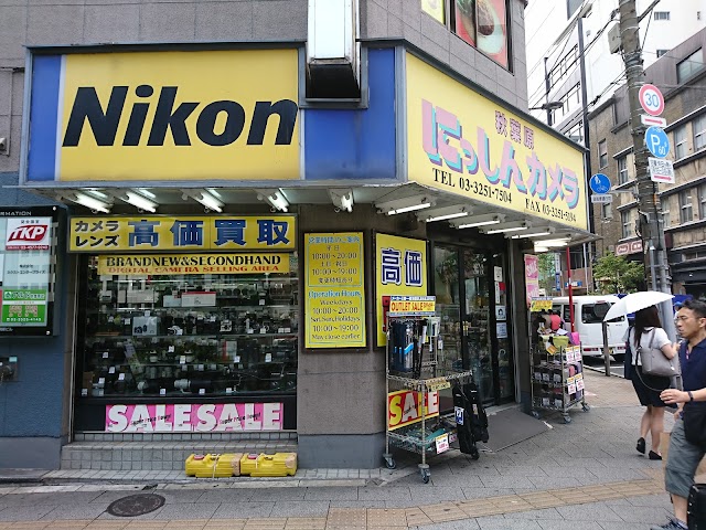Akihabara Nisshin camera head office