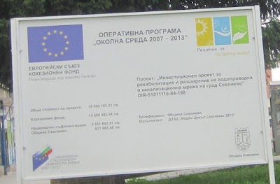 Photos of Municipality Sevlievo