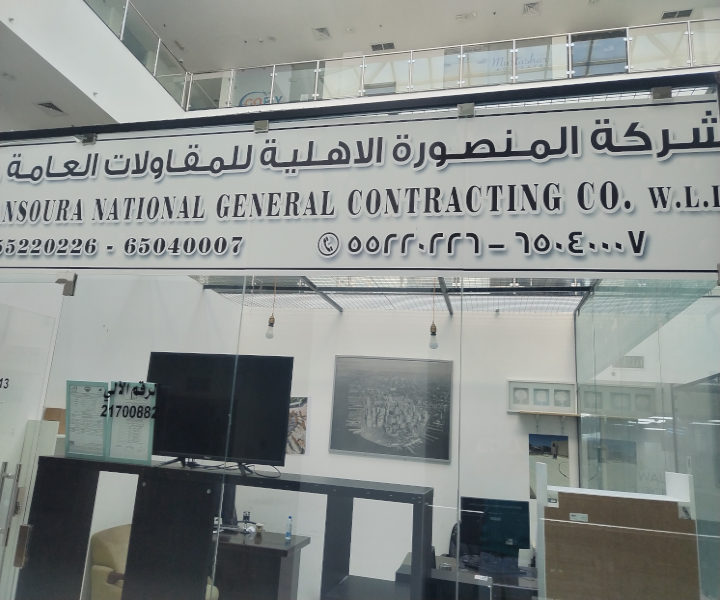 شركة الشايع الرباعية المتحدة - صورة 4